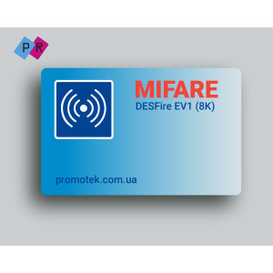 Пластиковая карта с чипом MIFARE DESFire EV1 (8K)